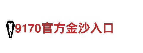 探索亚博电竞，畅游自然风光